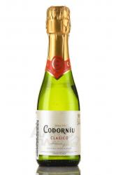 Cava Codorniu Clasico Brut - вино игристое Кава Кодорнью Класико Брют 0.2 л белое брют