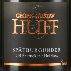 Georg Gustav Huff Spatburgunder Holzfass - вино Георг Густав Хуфф Шпетбургундер Хольцфасс 0.75 л красное сухое