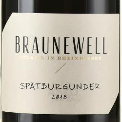 Braunewell Spatburgunder Qualitaetswein - вино Брауневелл Шпетбургундер Квалитетсвайн 0.75 л красное сухое