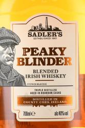 Peaky Blinder - виски Пики Блайндер 0.7 л