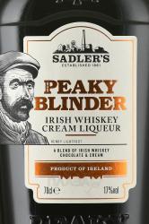 Peaky Blinders Whiskey Cream - Пики Блайндерс Виски Крим Ликер 0.7 л