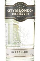 City of London Old Tom Gin - джин Сити оф Лондон Олд Том 0.7 л