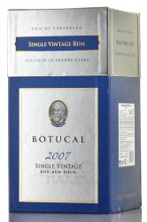 Botucal Single Vintage - ром Ботукал Сингл Винтаж 0.7 л в п/у