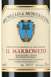 Alessandro Il Marroneto Brunello di Montalcino - вино Брунелло ди Монтальчино Алессандро Иль Марронето 0.75 л красное сухое