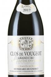 Clos de Vougeot Grand Cru Mongeard-Mugneret - вино Кло де Вужо Гран Крю Монжар-Мюньере 0.75 л красное сухое