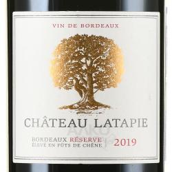 Chateau Latapie Reserve Bordeaux - вино Шато Латапи Резерв Бордо 0.75 л красное сухое