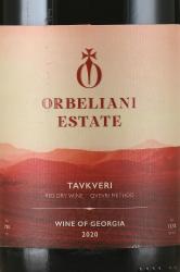 Вино Тавквери Серия Орбели 0.75 л красное сухое этикетка