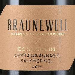 Braunewell Essenheim Spatburgunder Kalkmergel - вино Брауневелл Эссенхайм Шпетбургундер Калькмергель 0.75 л красное сухое