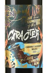 Caracter Cabernet Sauvignon-Malbec - вино Карактер Каберне Совиньон-Мальбек 0.75 л красное сухое