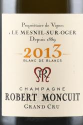 шампанское Robert Moncuit Blanc de Blancs Grand Cru Extra Brut 2013 0.75 л этикетка