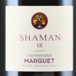 Shaman Grand Cru Rose Extra Brut - шампанское Шаман Гран Крю Винтаж розовое экстра брют 0.75 л