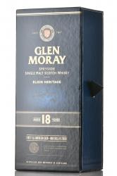 Glen Moray Elgin Heritage 18 years old - виски Глен Морей Сингл Молт Элгин Эритаж 18 лет 0.7 л п/у