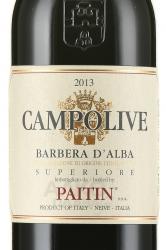 вино Paitin Barbera D`Alba Campolive 0.75 л красное сухое этикетка