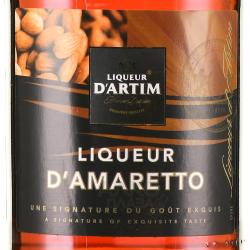 D’Artim Liqueur D’Amaretto - ликер Д’Артим Амаретто 0.7 л