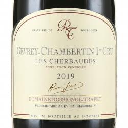 Gevrey-Chambertin 1er Cru Domaine Rossignol-Trapet Les Cherbaudes - вино Жеврэ-Шамбертен Премье Крю Домэн Россиньоль-Трапэ ле Шербод 2019 год 0.75 л красное сухое