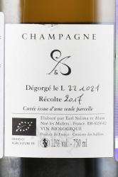 Champagne Salima et Alain Cordeuil Commelle Blet - шампанское Шампань Салима и Ален Кордёй Комель Бле 0.75 л белое экстра брют