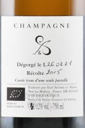 Champagne Salima et Alain Cordeuil Les Charmots - шампанское ШампаньСалима и Ален Кордёй Ле Шармот 0.75 л белое экстра брют