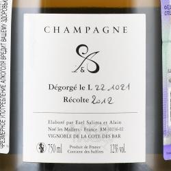 Champagne Salima et Alain Cordeuil Origin - шампанское Шампань Салима и Ален Кордёй Орижин 0.75 л белое экстра брют