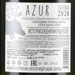 Вино Геленджик-Криница-Бетта Азюр 0.75 л белое сухое контрэтикетка