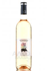 Вино Геленджик-Криница-Бетта Сиракюз 0.75 л розовое сухое 