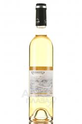 Вино Геленджик-Криница-Бетта Арома 0.5 л белое сладкое 