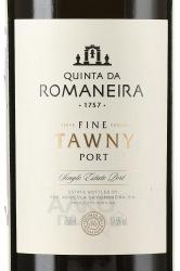 Quinta da Romaneira Fine Tawny Port - портвейн Кинта да Романейра Файн Тони 0.75 л красный