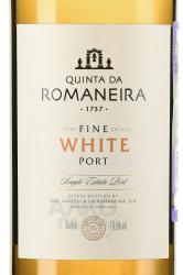 Quinta da Romaneira Fine White Port - портвейн Кинта да Романейра Файн Вайт 0.75 л белый