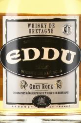 Eddu Grey Rock - виски Эдду Грей Рок 0.7 л в п/у