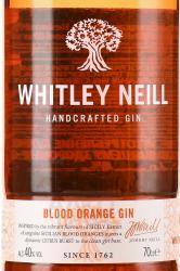 Whitley Neill Blood Orange Gin - джин Уитли Нейл Красный Апельсин 0.7 л