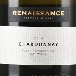 Renaissance Chardonnay - вино Ренессанс Шардоне 0.75 л сухое белое