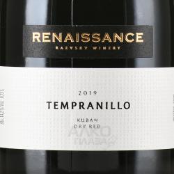 Вино Темпранильо Ренессанс 0.75 л сухое красное этикетка