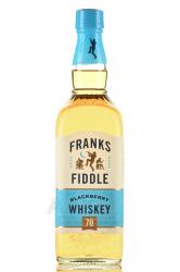 Franks Fiddle Blackberry Flavoured Whiskey - Фрэнкс Фидл Блэкберри Флейворид Виски 0.7 л