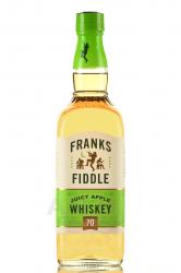 Franks Fiddle Juicy Apple Flavoured Whiskey - Фрэнкс Фидл Джуси Эпл Флейворид Виски 0.7 л