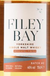 Yorkshire Filey Bay Moscatel Finish - виски Йоркширский Фили Бэй Москатель Финиш 0.7 л в п/у