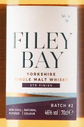 Yorkshire Filey Bay STR Finish - виски Йоркширский Фили Бэй СТР Финиш 0.7 л в п/у