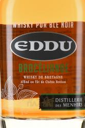 Whisky de Bretagne Eddu Silver Broceliande - виски де Бретань Эдду Сильвер Бросельянд 0.7 л в п/у