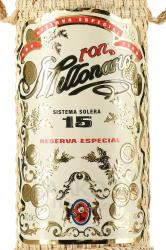 Millonario Solera 15 Reserva Especial - ром Миллонарио Солера 15 Резерва Эспесьаль 0.7 л