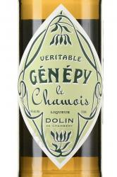 Genepi le Chamois - ликер десертный Женепи ле Шамуа 0.75 л