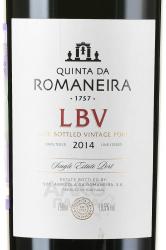 Quinta Da Romaneira, LBV Late Bottled Vintage - портвейн Кинта да Романейра БВП бутилированный Винтажный 0.75 л красный