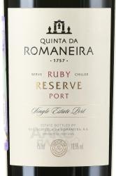 Quinta da Romaneira Ruby Reserve Port - портвейн Кинта да Романейра Руби Резерв 0.75 л красный