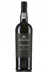 Quinta da Romaneira Vintage - портвейн Кинта да Романейра Винтаж 0.75 л красное в п/у