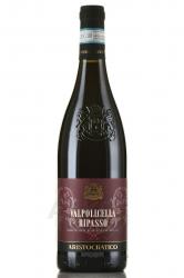 Aristocratico Valpolicella Ripasso - вино Аристократико Вальполичелла Рипассо 0.75 л красное сухое