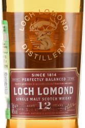 Loch Lomond Single Malt 12 years - виски Лох Ломонд Сингл Молт 12 лет 0.2 л в п/у