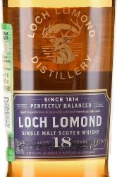 Loch Lomond Single Malt 18 years - виски Лох Ломонд Сингл Молт 18 лет 0.2 л в п/у