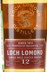 Loch Lomond Single Malt 12 years - виски Лох Ломонд Сингл Молт 12 лет 0.2 л в п/у с бокалом