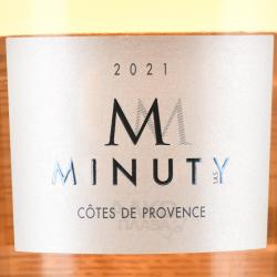 M Minuty Cotes de Provence AOP - вино М Минюти Кот де Прованс АОП 1.5 л розовое сухое