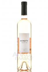 Minuty Prestige Rose Cotes de Provence - вино Минюти Престиж Розе Кот де Прованс 0.75 л розовое сухое