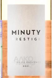 Minuty Prestige Rose Cotes de Provence - вино Минюти Престиж Розе Кот де Прованс 0.75 л розовое сухое