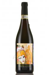 Passione Siciliana Cerasuolo di Vittoria - вино Пассионе Сичилиана Черасуоло ди Виттория 0.75 л красное сухое