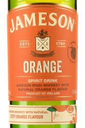 Jameson Orange - виски Джемесон Апельсин 0.7 л